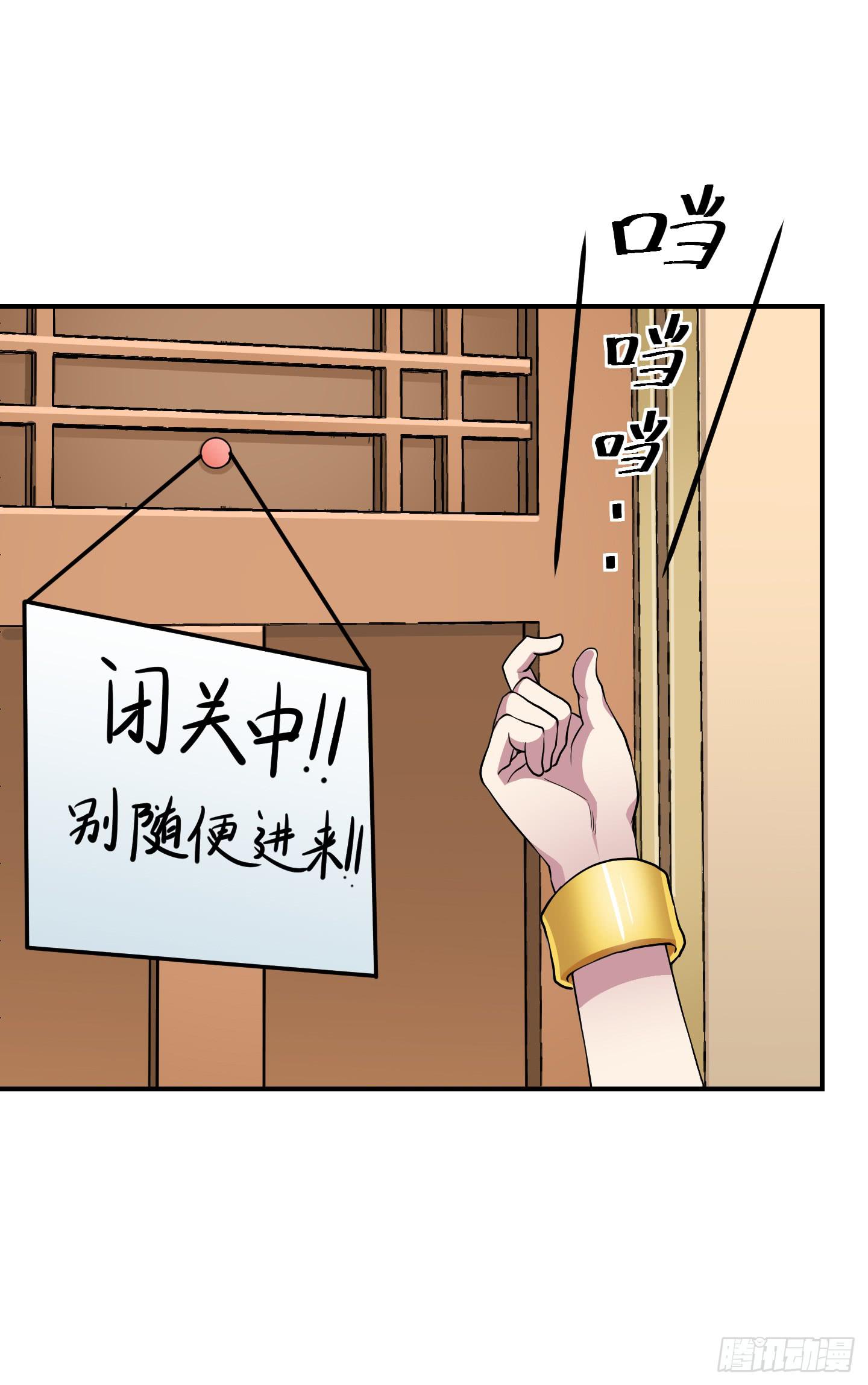 祝家的日常其一!-第56话