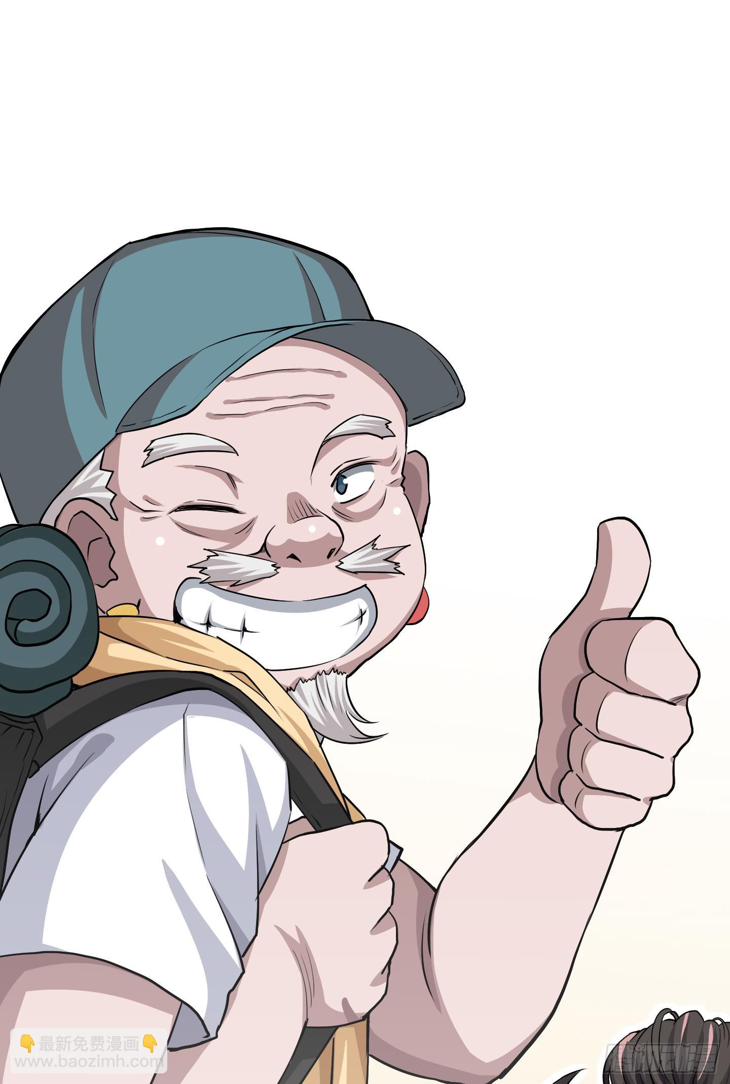 祝家的日常其一!-第56话