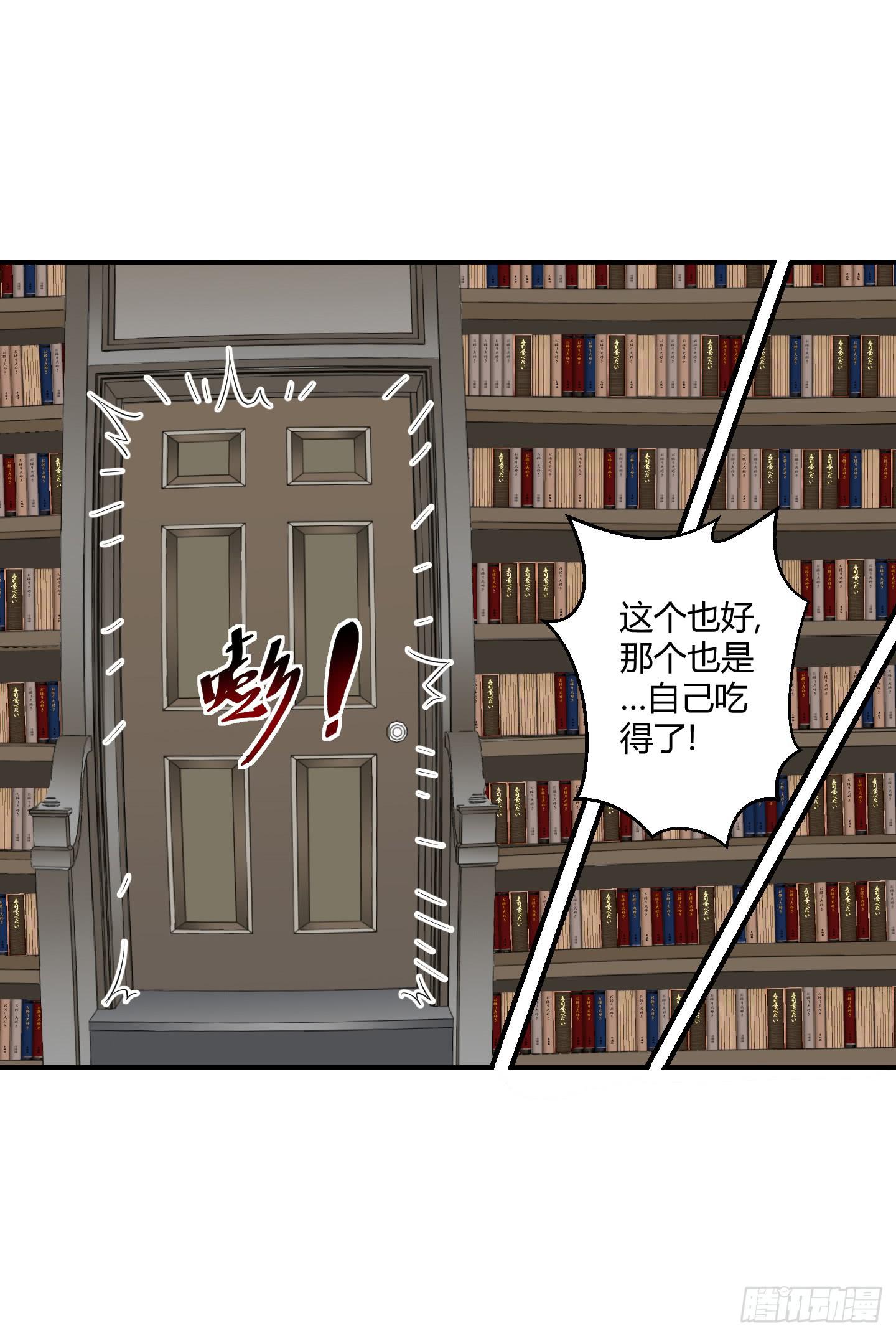 祝家的日常其一!-第56话
