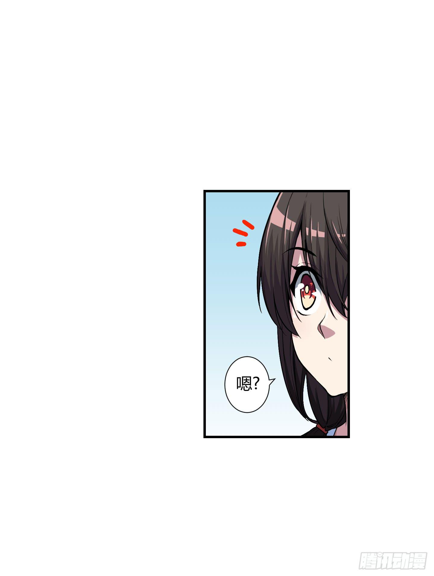 祝家的日常其一!-第56话