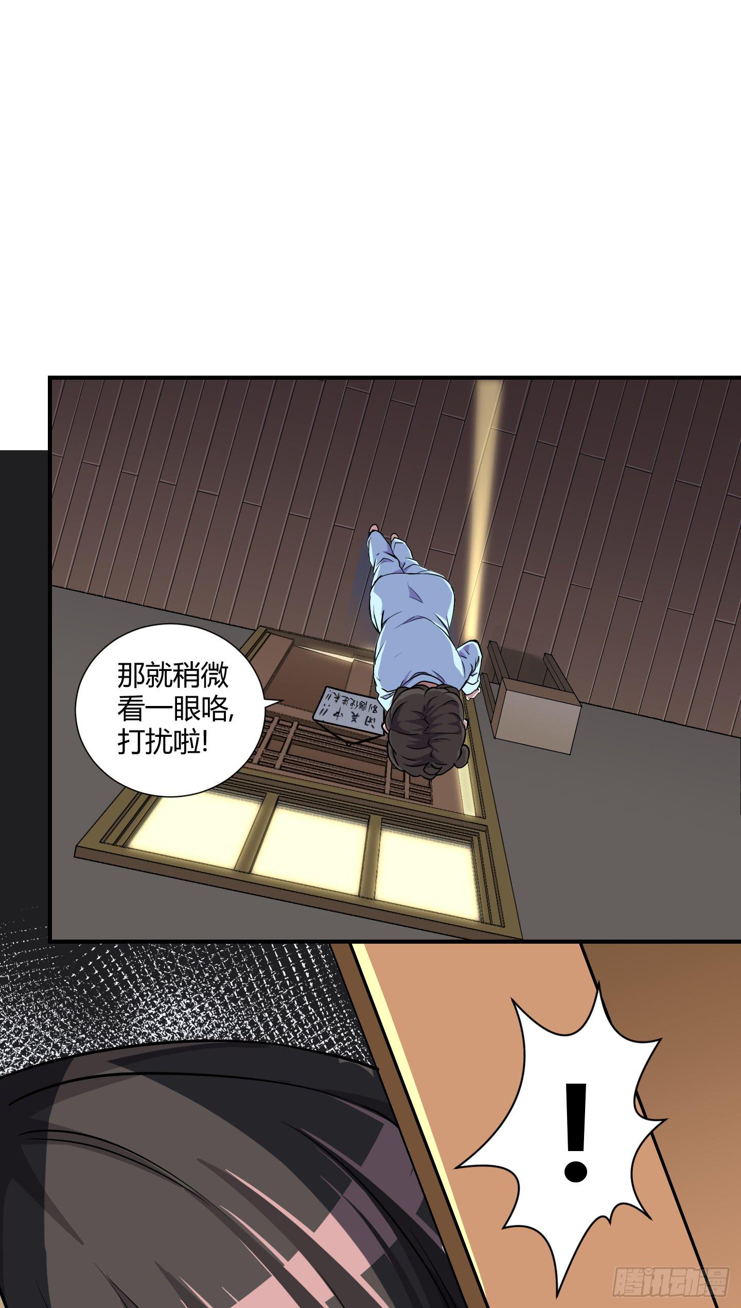 祝家的日常其一!-第56话