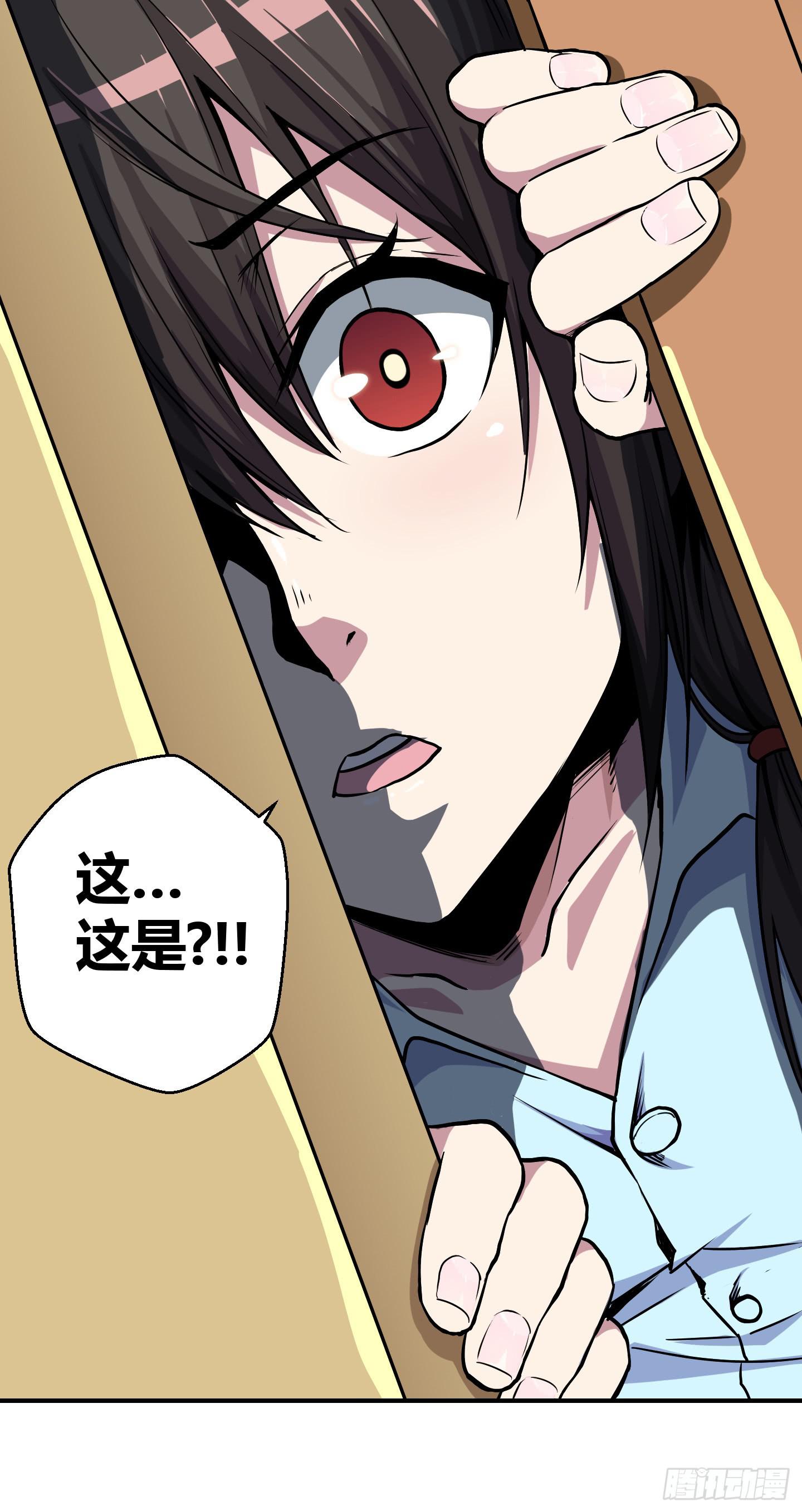 祝家的日常其一!-第56话