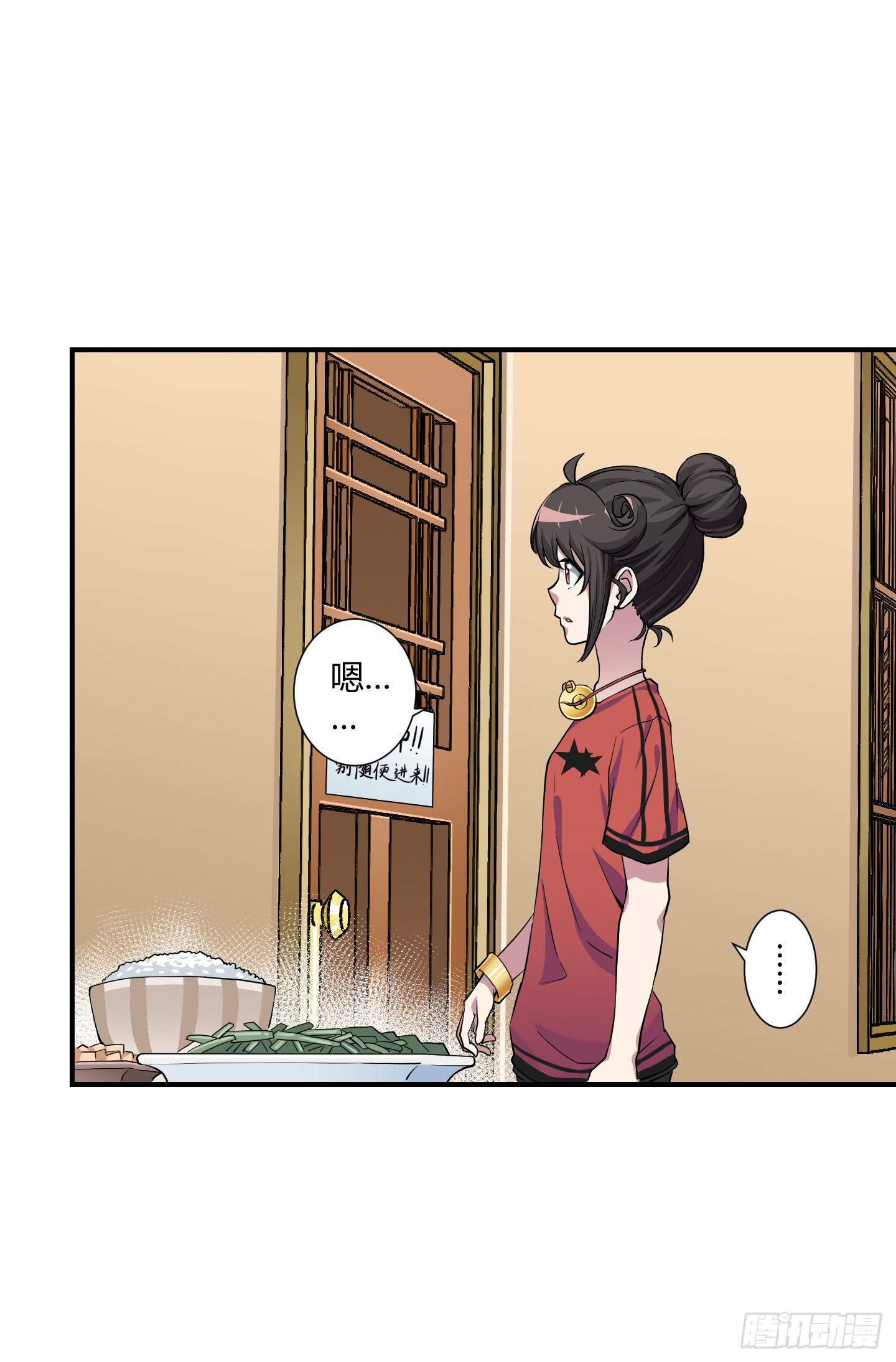 祝家的日常其一!-第56话