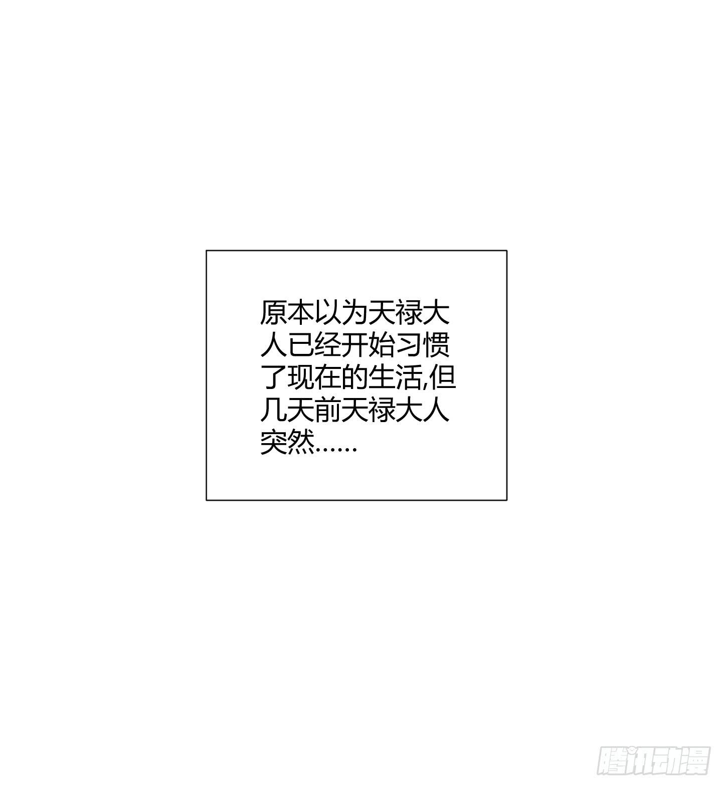 祝家的日常其一!-第56话