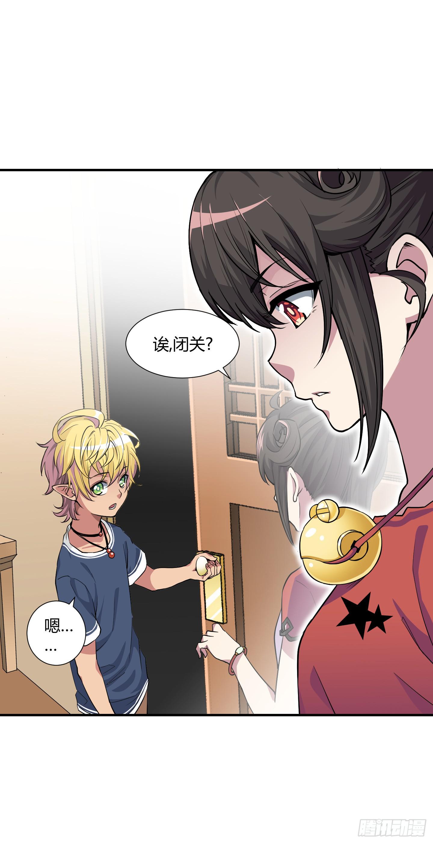 祝家的日常其一!-第56话
