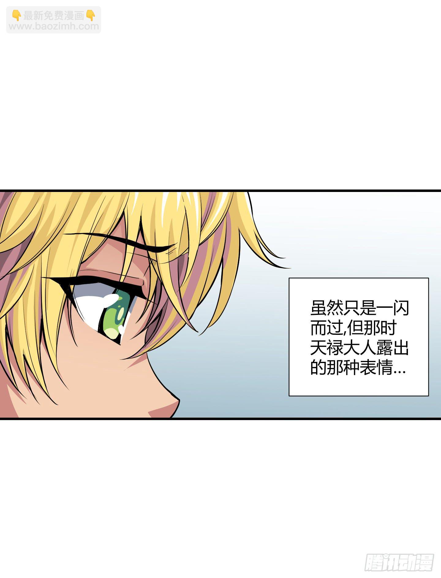 祝家的日常其一!-第56话