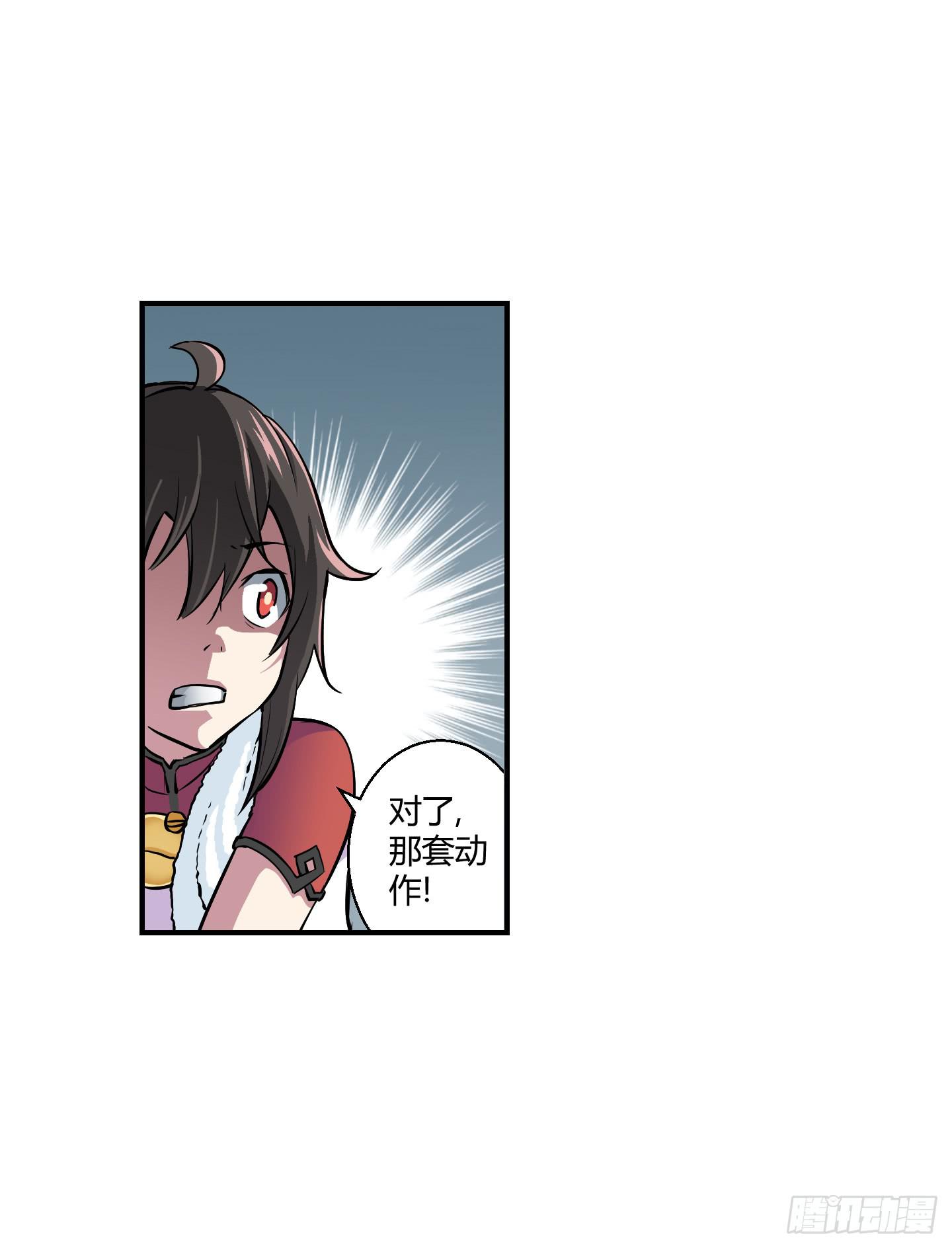 芝麻开门！-第58话