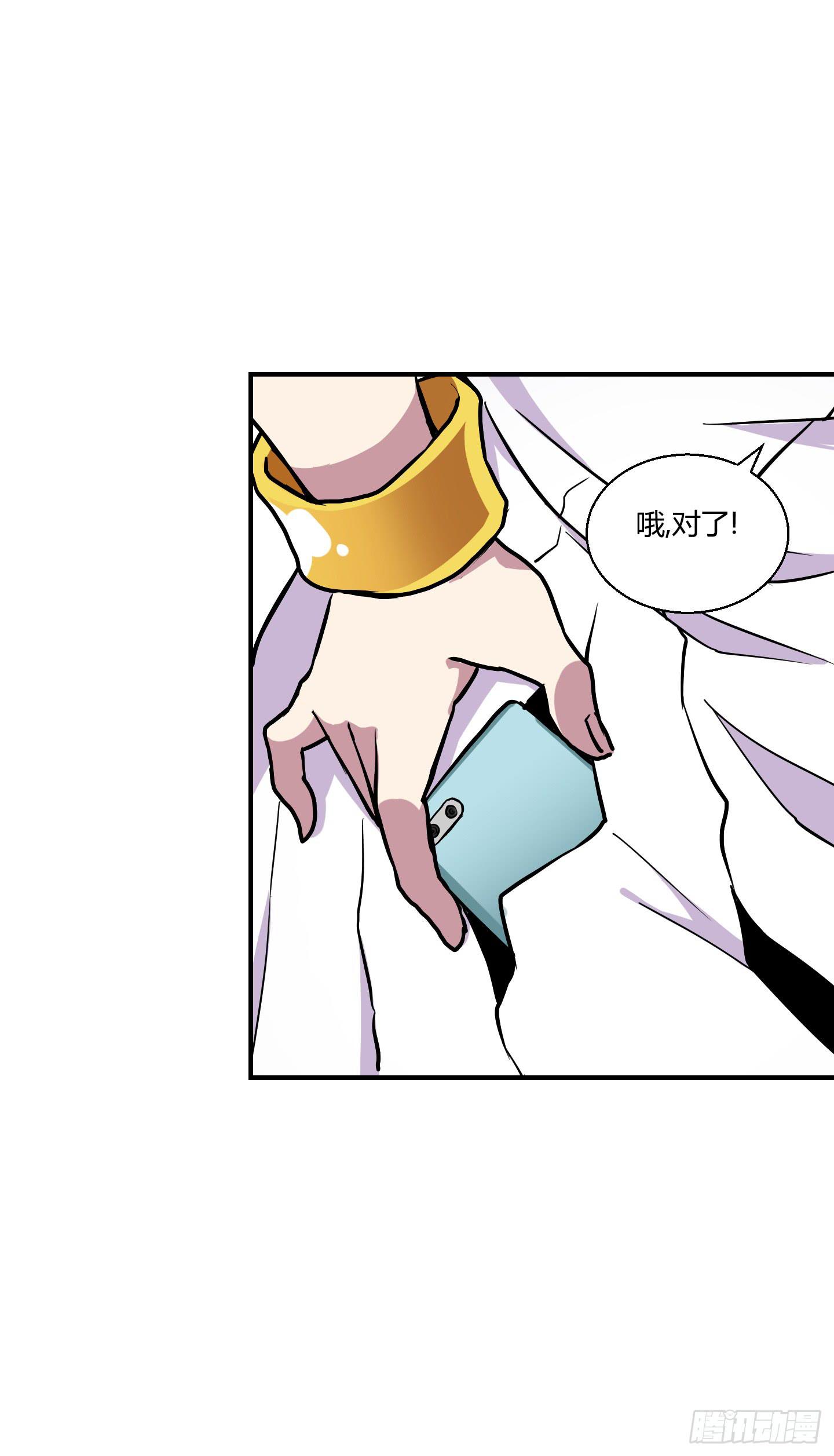 芝麻开门！-第58话