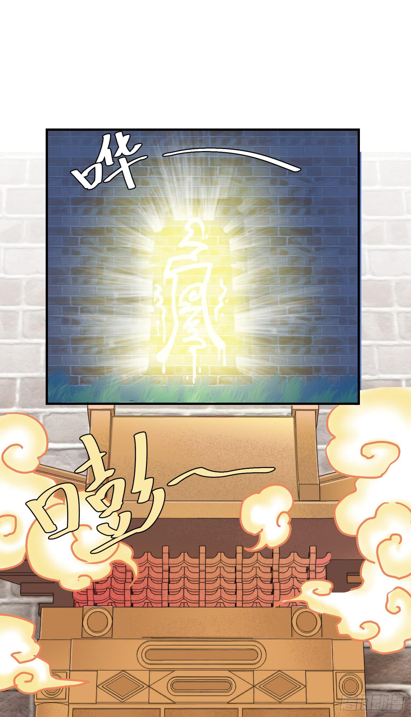 芝麻开门！-第58话