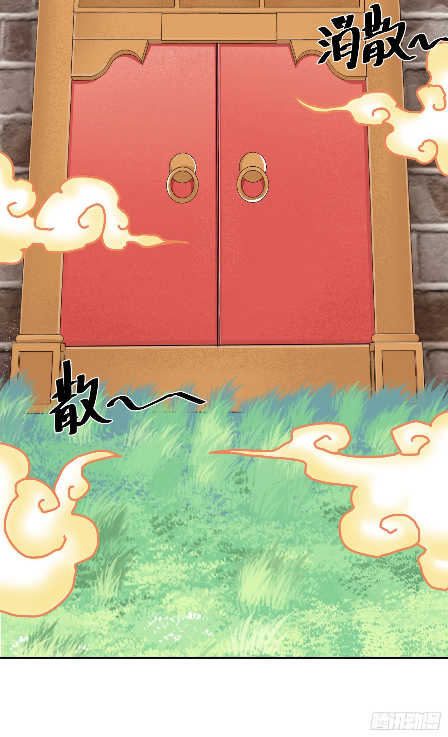 芝麻开门！-第58话