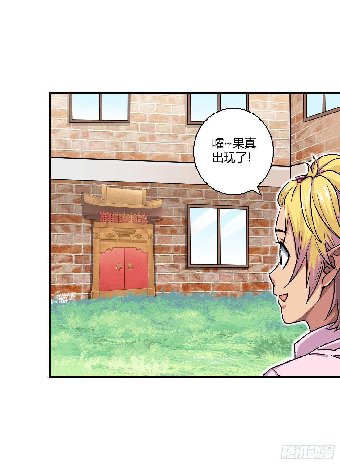 芝麻开门！-第58话