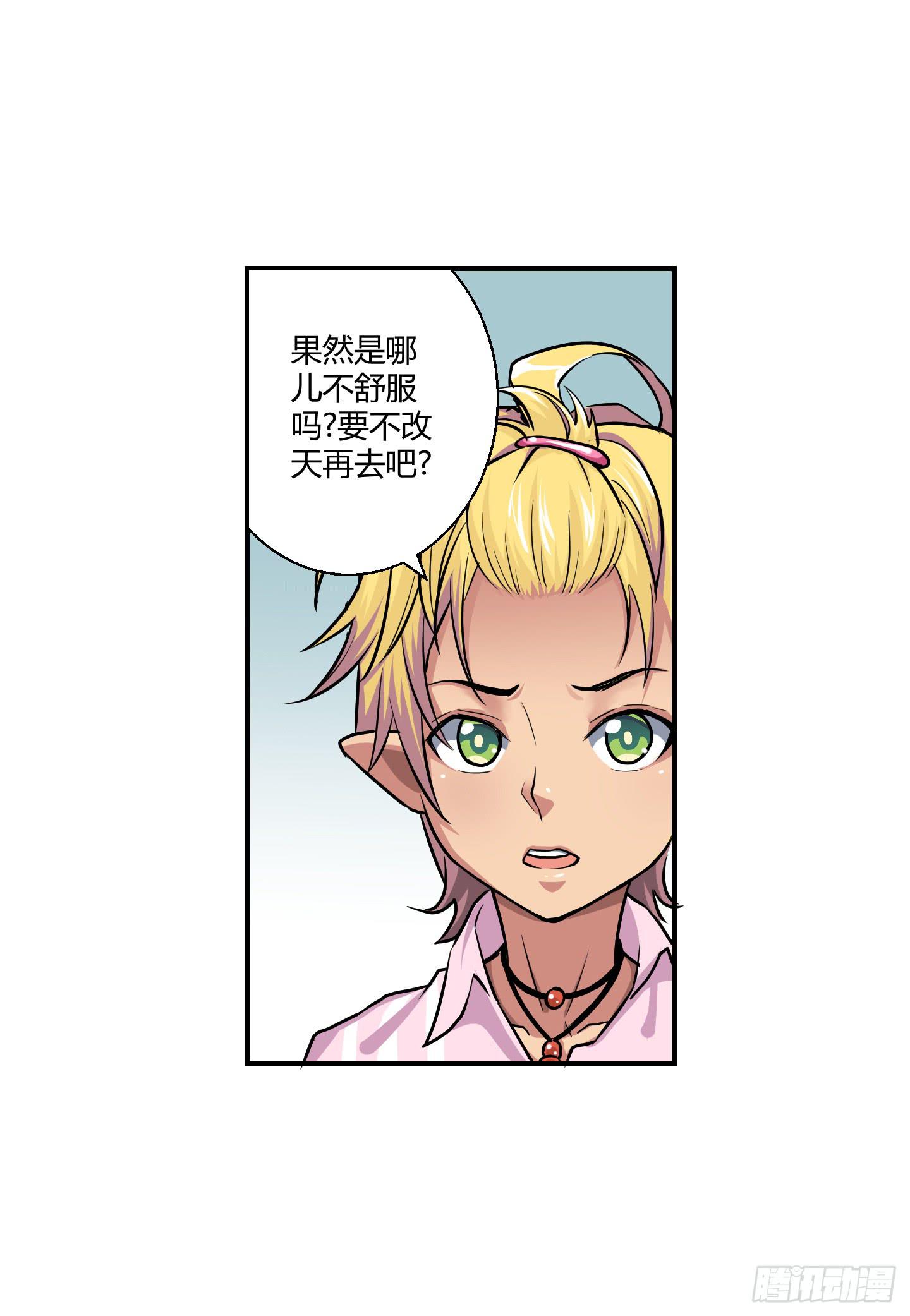 芝麻开门！-第58话