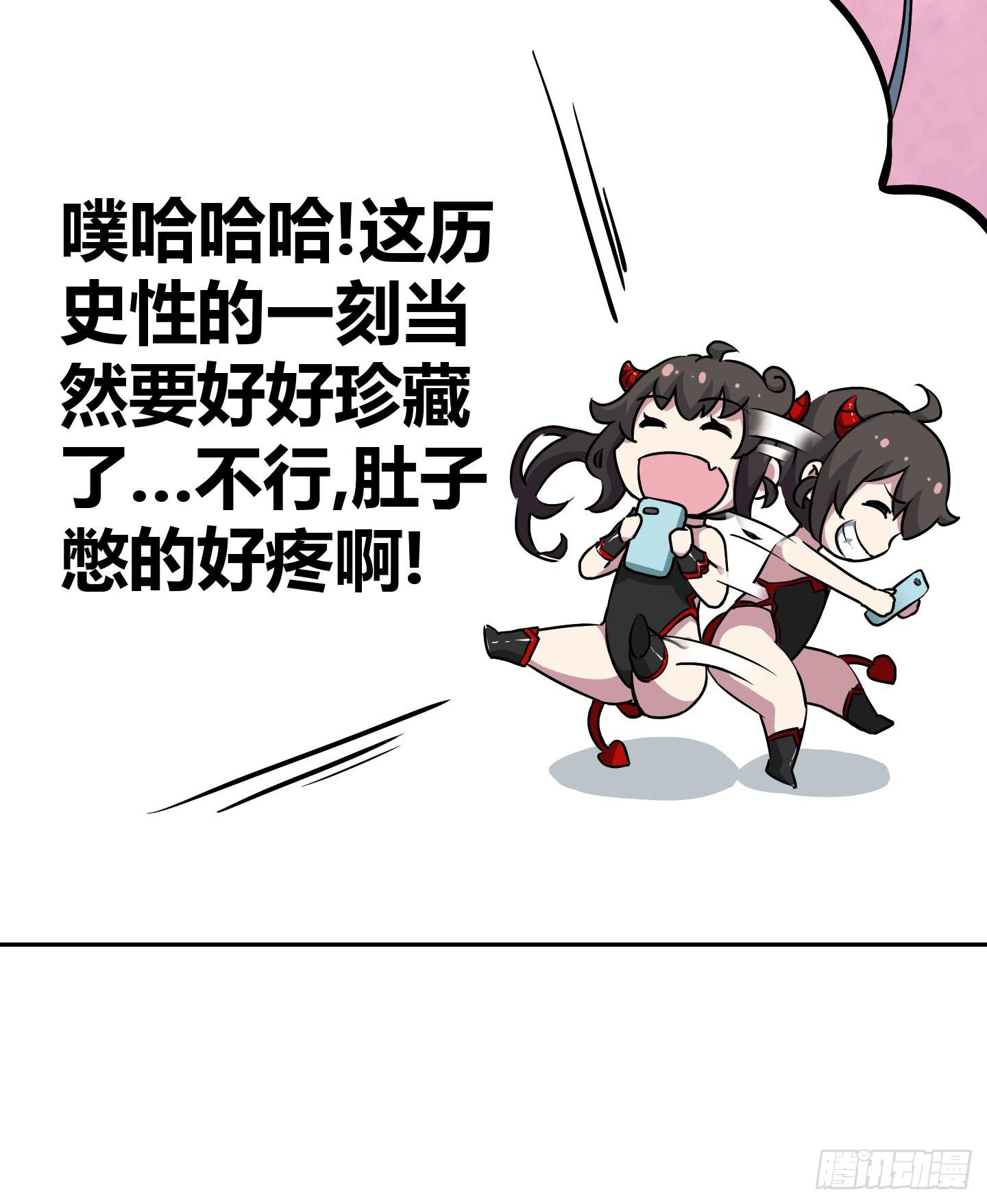 芝麻开门！-第58话