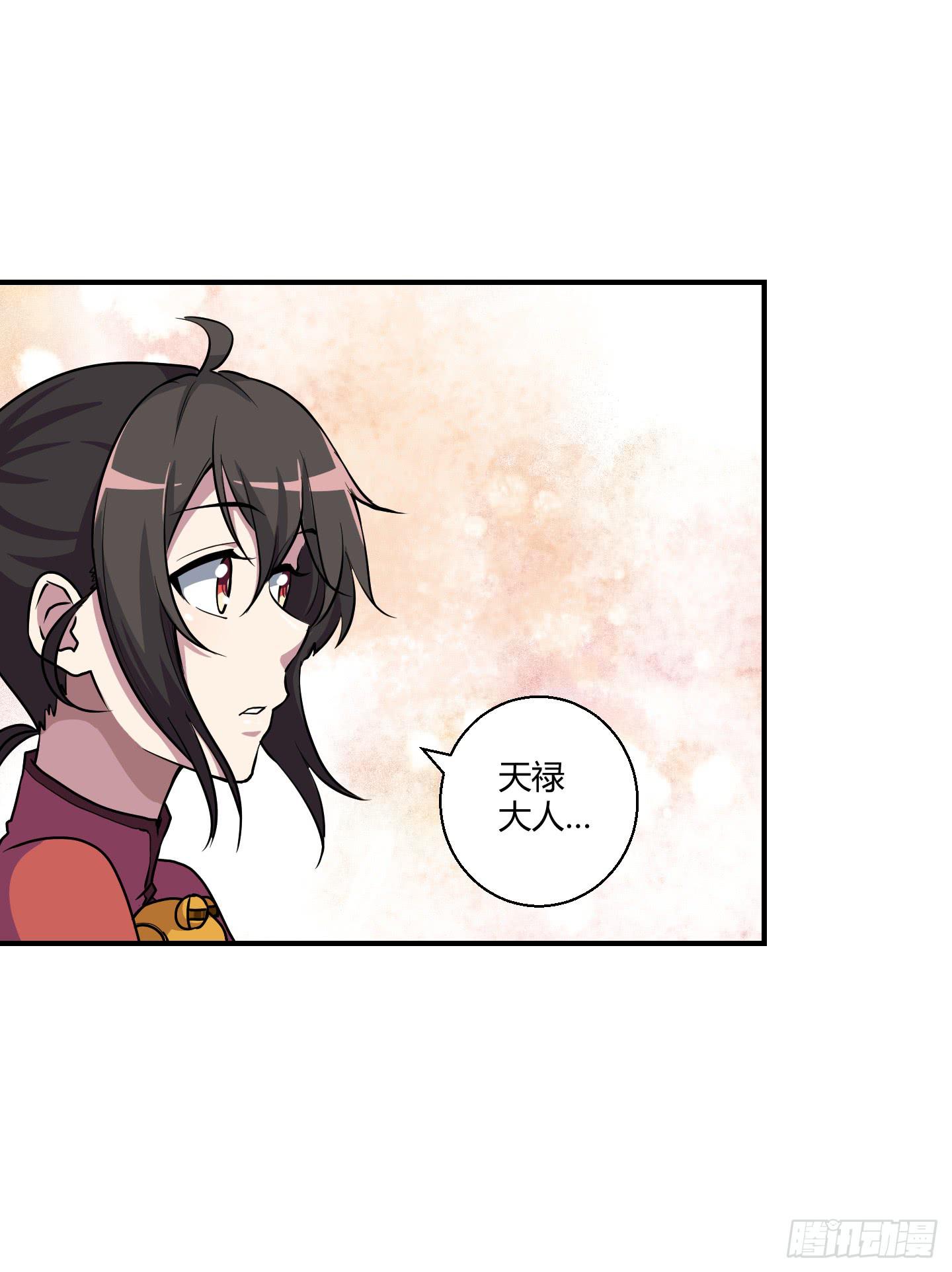 芝麻开门！-第58话