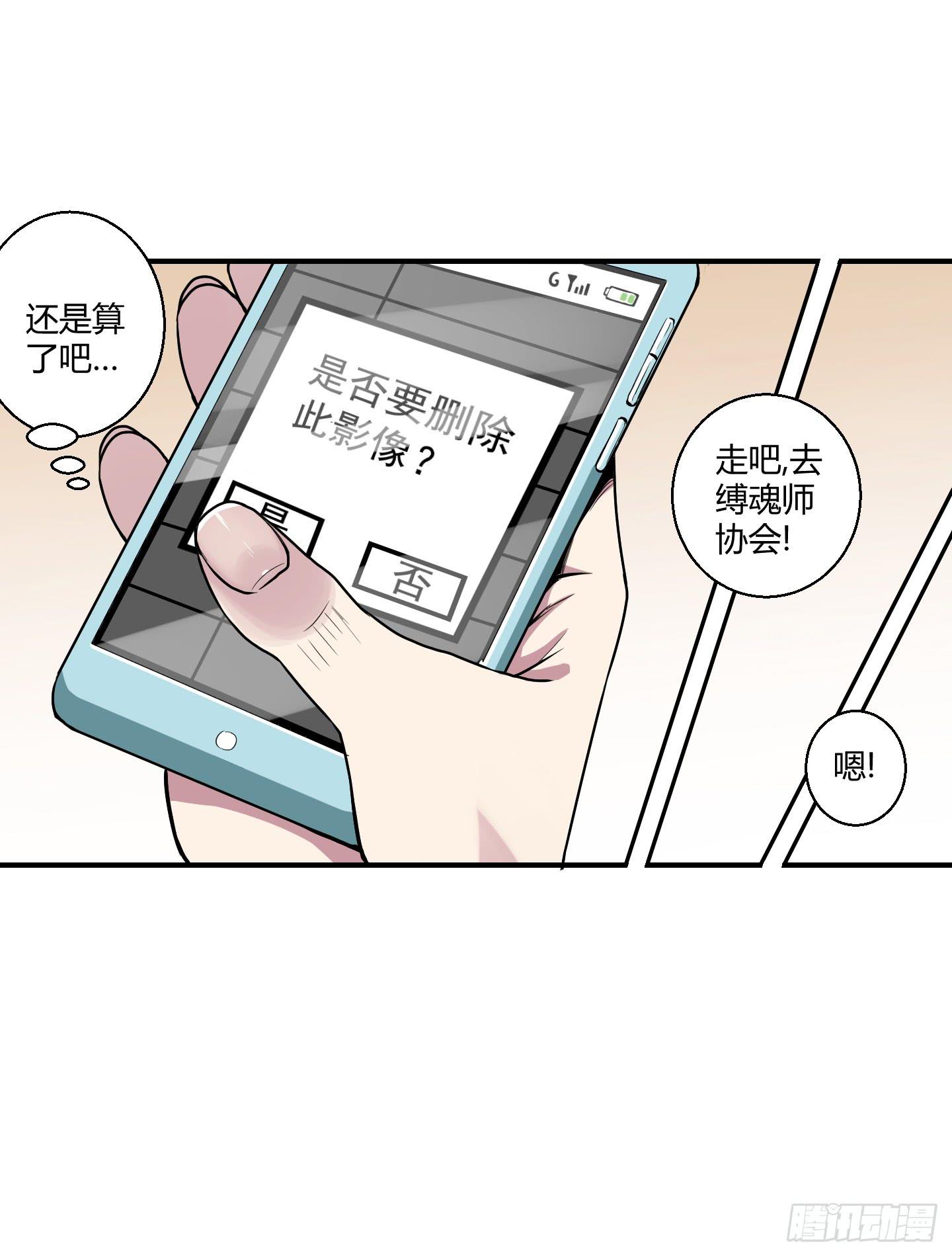 芝麻开门！-第58话