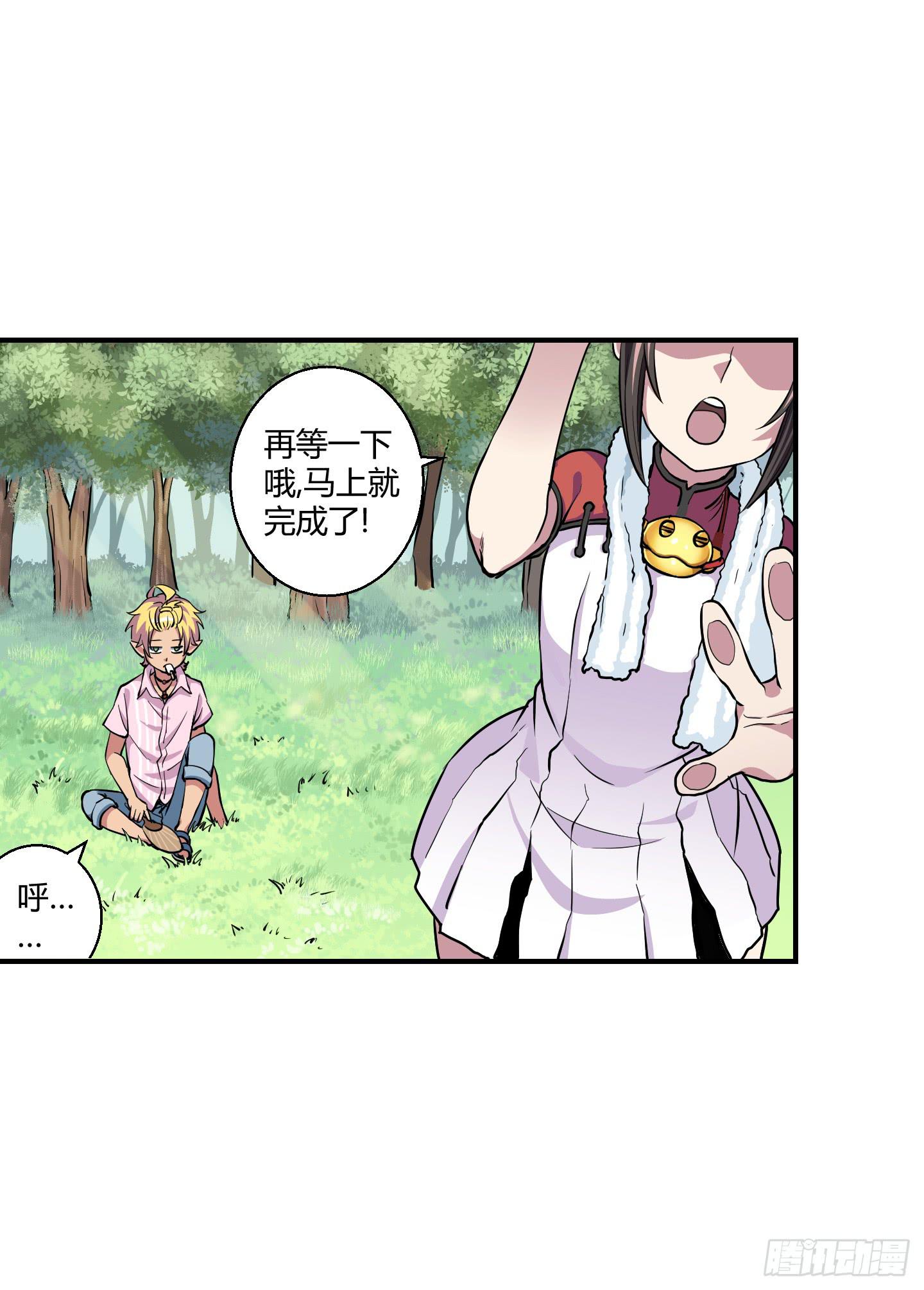 芝麻开门！-第58话