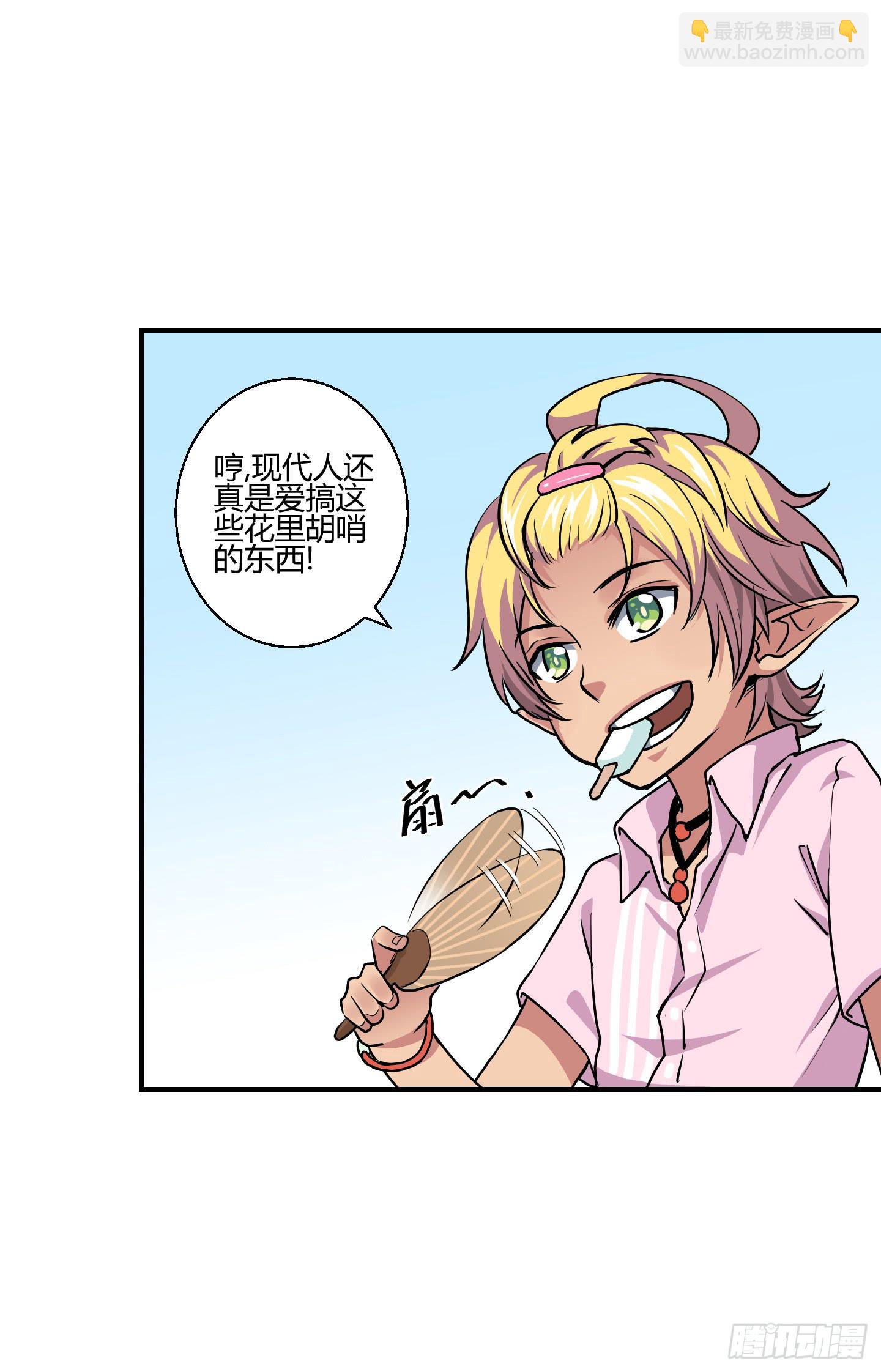 芝麻开门！-第58话