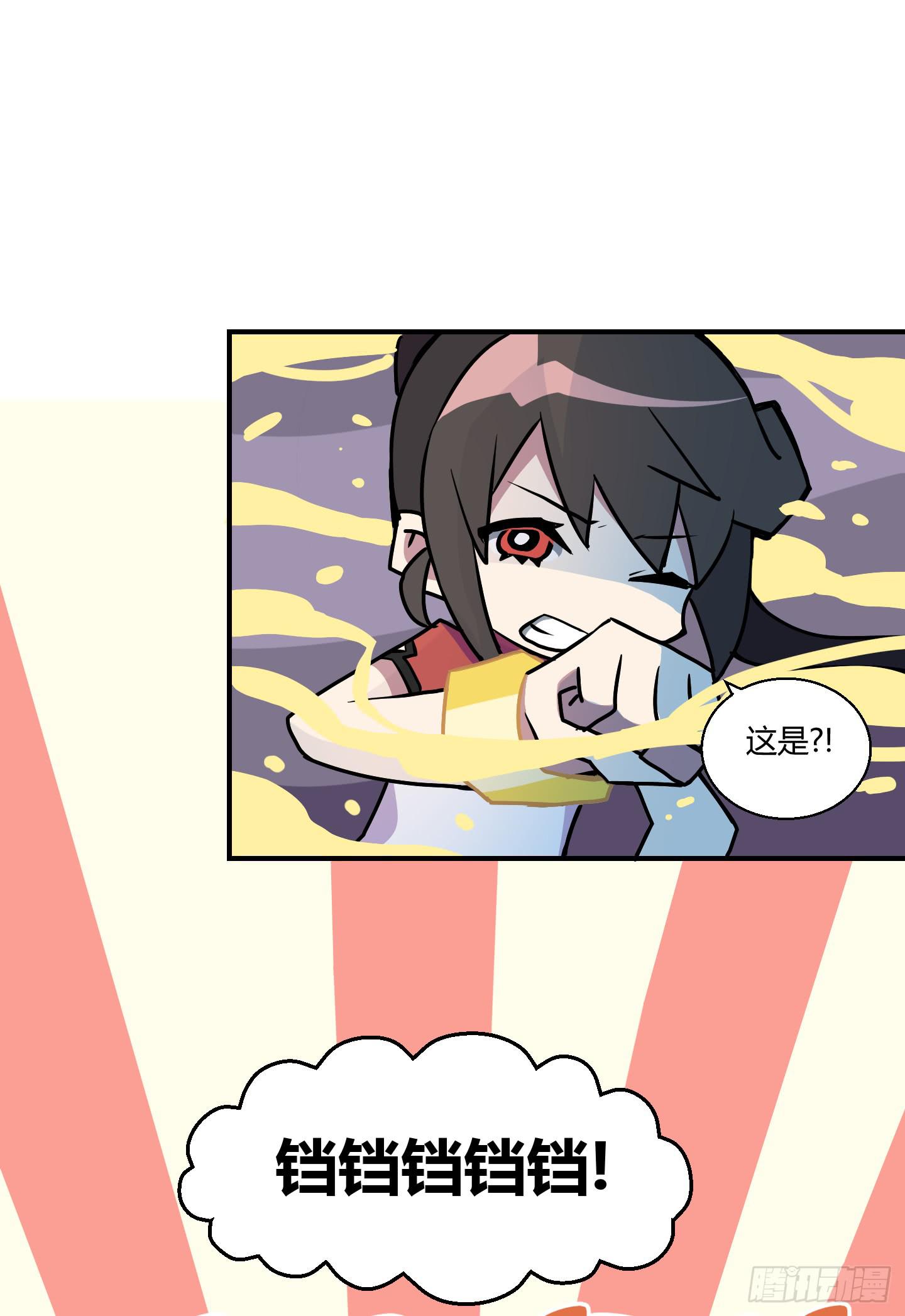 漫长的一天！(1/2)-第60话
