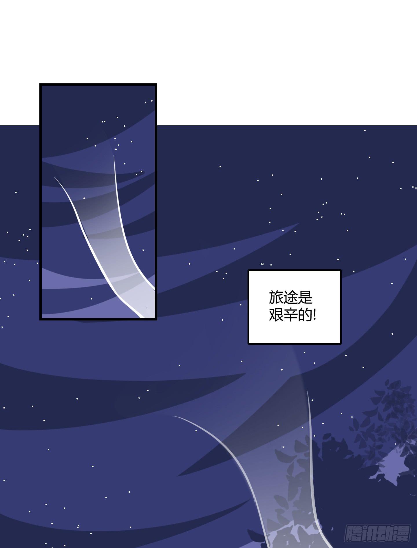 漫长的一天！(1/2)-第60话