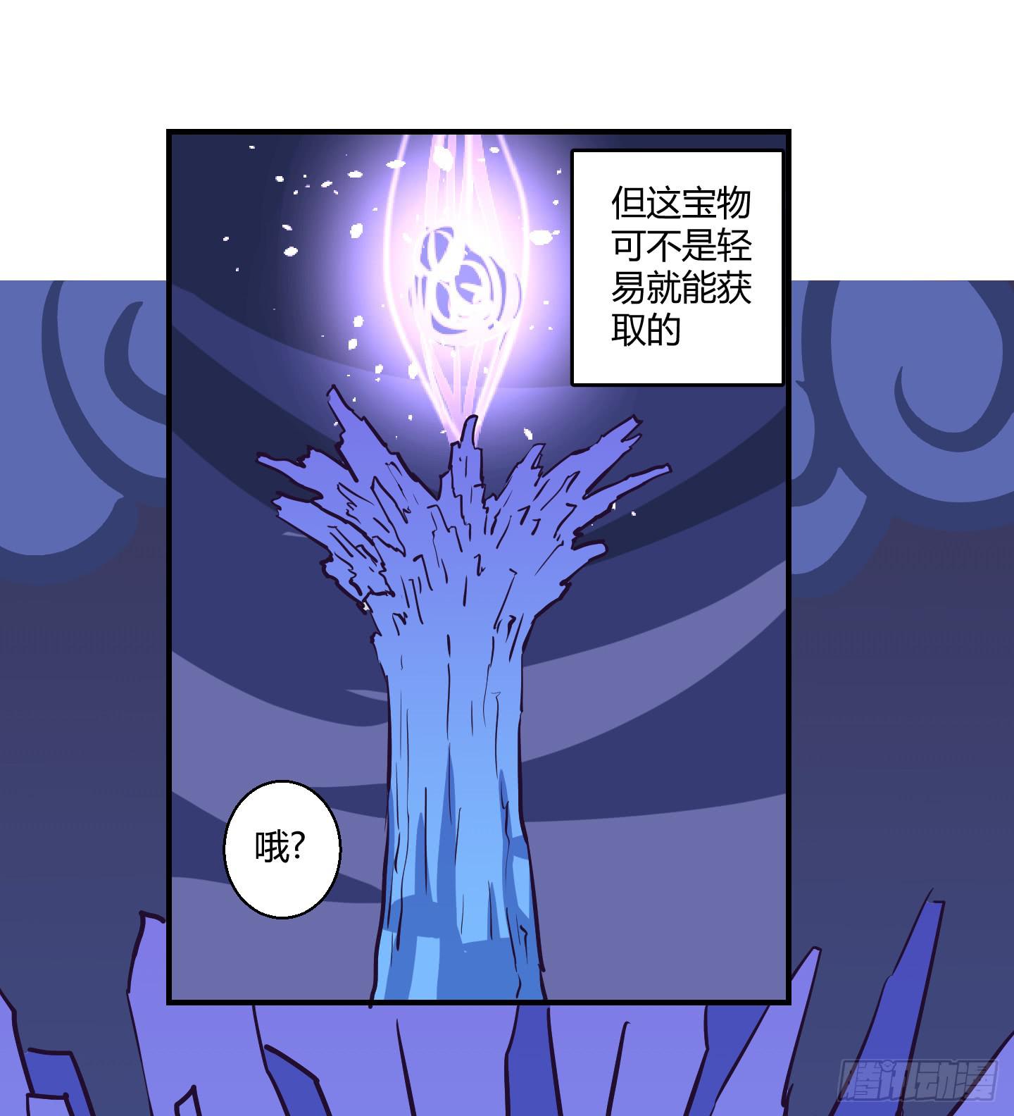 漫长的一天！(1/2)-第60话