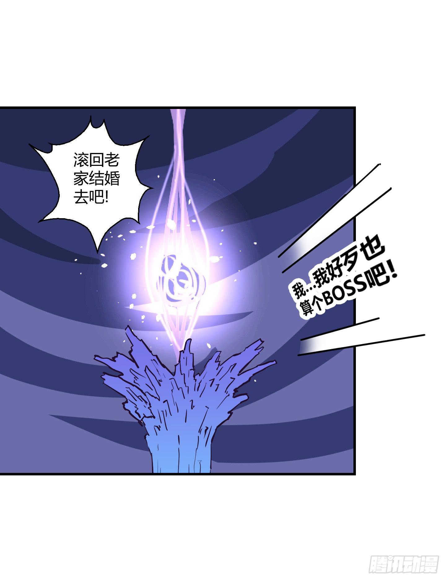 漫长的一天！(1/2)-第60话