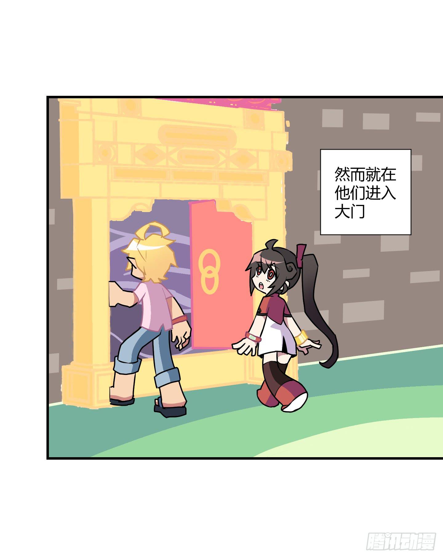 漫长的一天！(1/2)-第60话