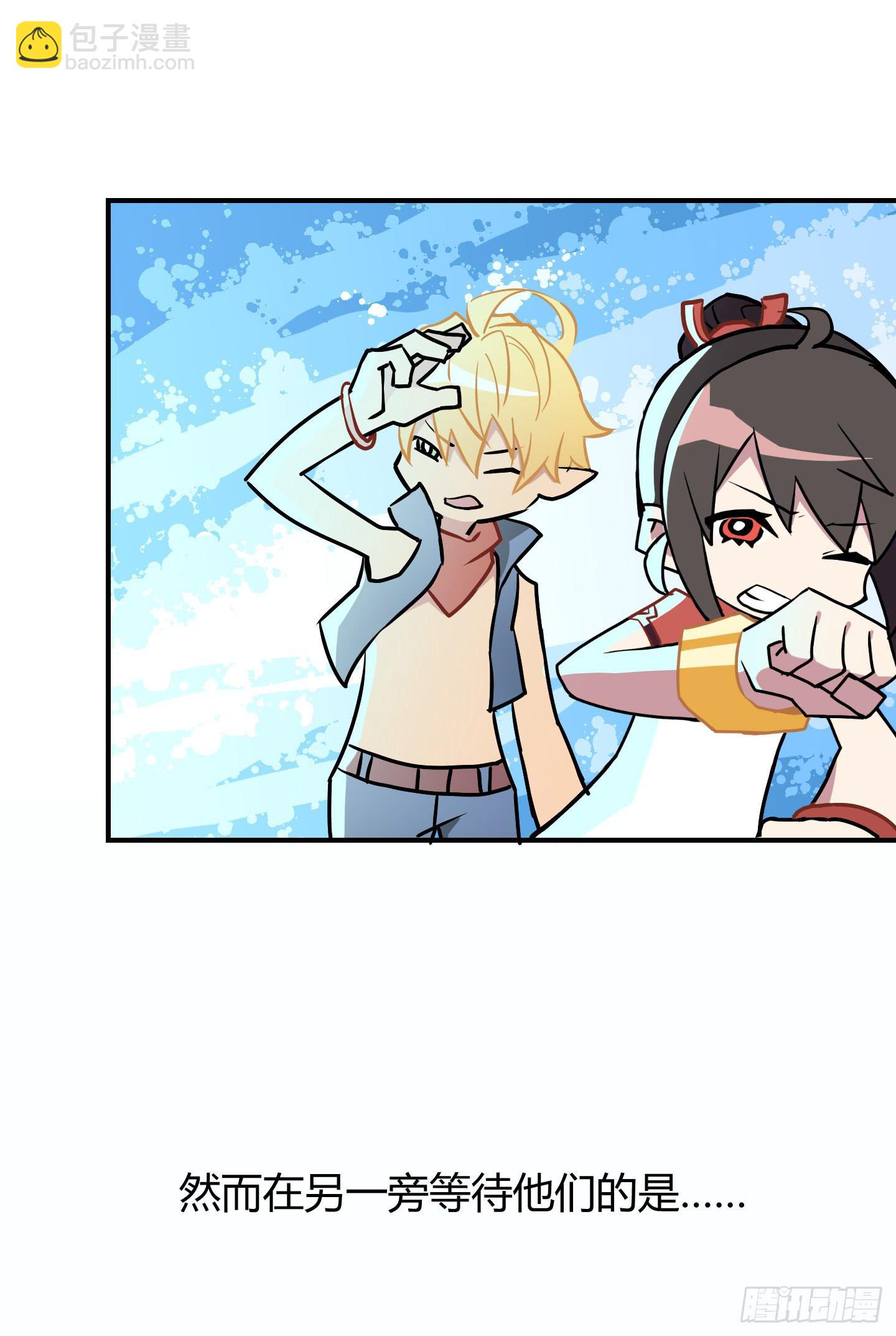 漫长的一天！(1/2)-第60话