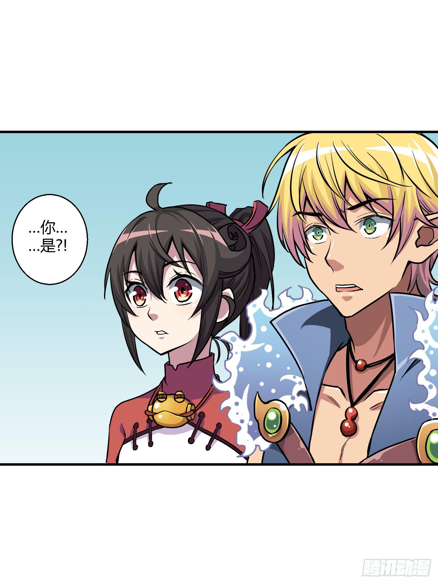 漫长的一天！(1/2)-第60话
