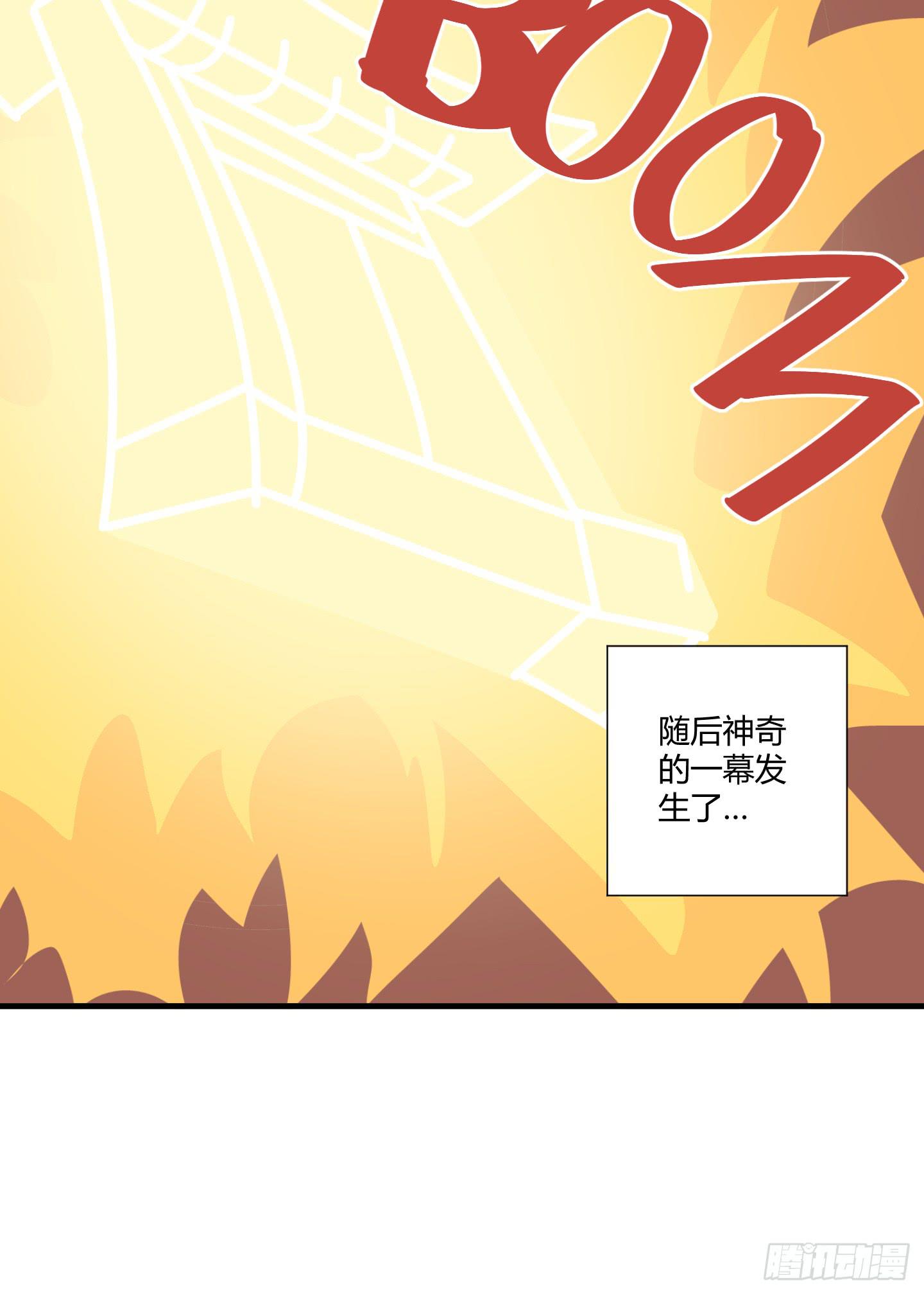 漫长的一天！(1/2)-第60话
