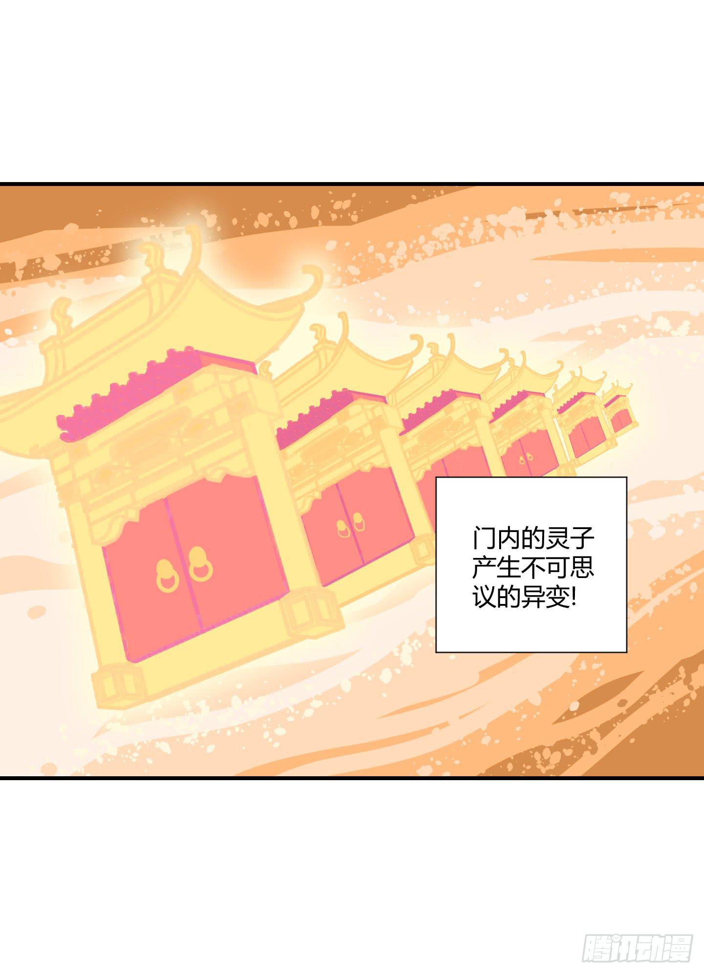 漫长的一天！(1/2)-第60话