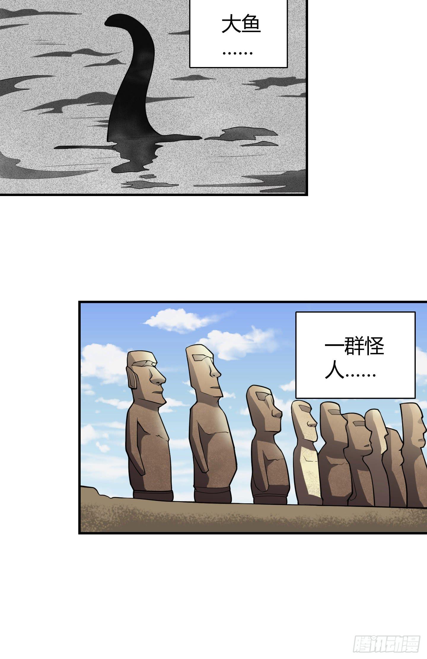 事情的发展比想象的复杂许多！-第10话