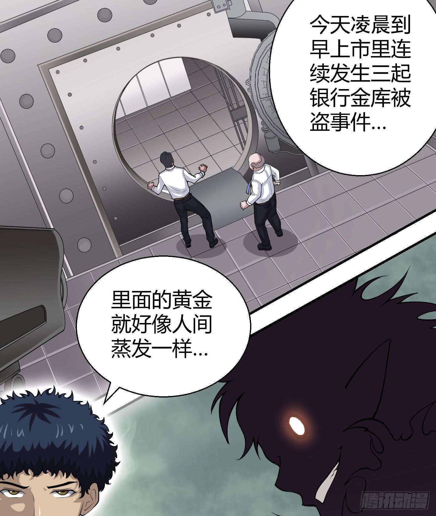 事情的发展比想象的复杂许多！-第10话