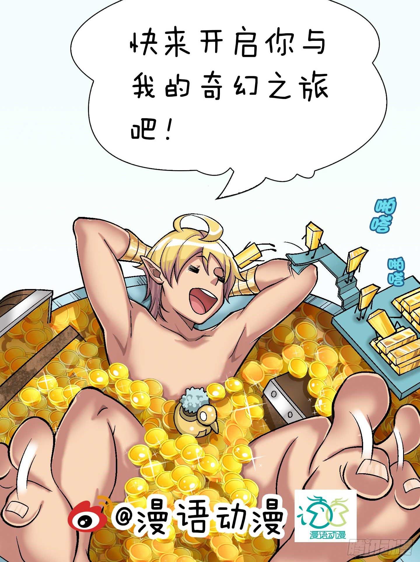 事情的发展比想象的复杂许多！-第10话