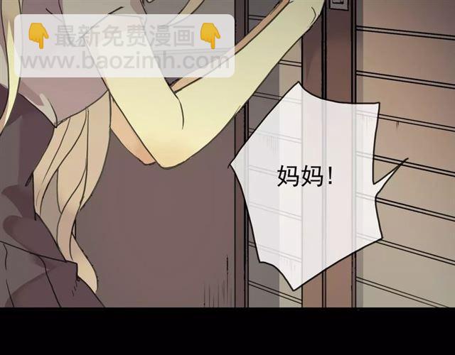 第1话 命运纠缠的起点(1/3)-第2话