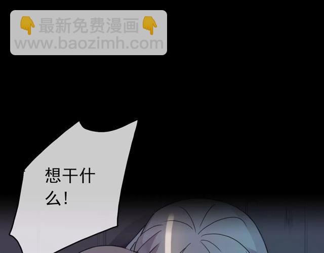 第1话 命运纠缠的起点(1/3)-第2话
