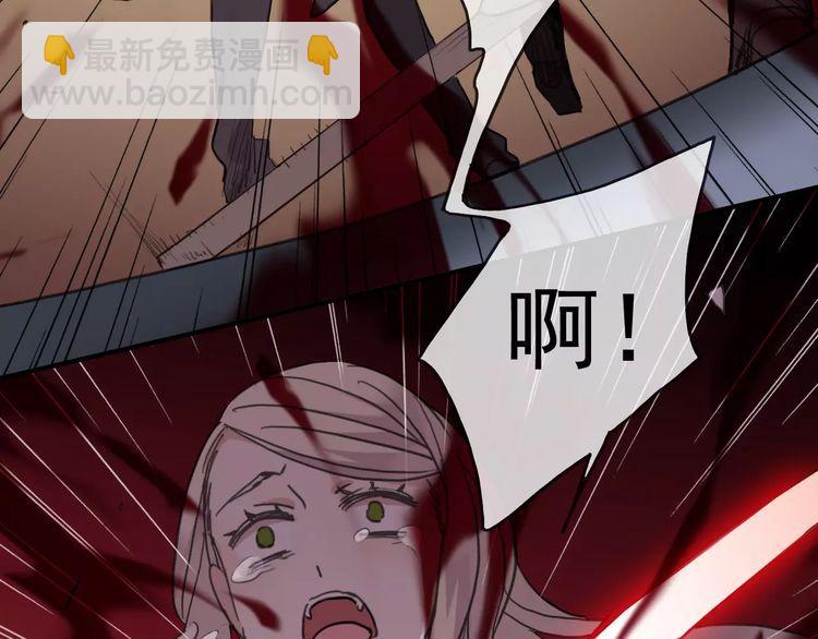第1话 命运纠缠的起点(1/3)-第2话