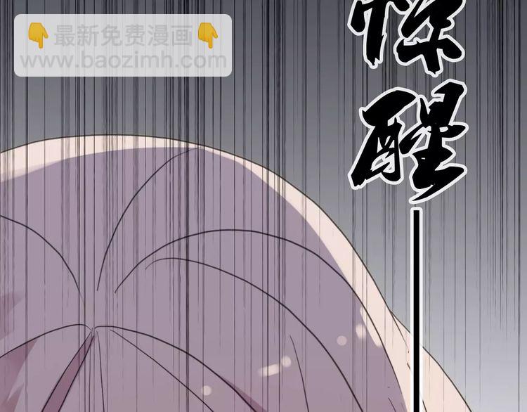 第1话 命运纠缠的起点(1/3)-第2话