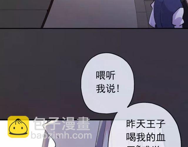 第1话 命运纠缠的起点(1/3)-第2话