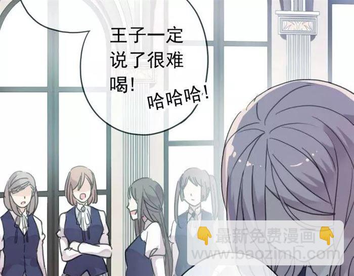第1话 命运纠缠的起点(1/3)-第2话