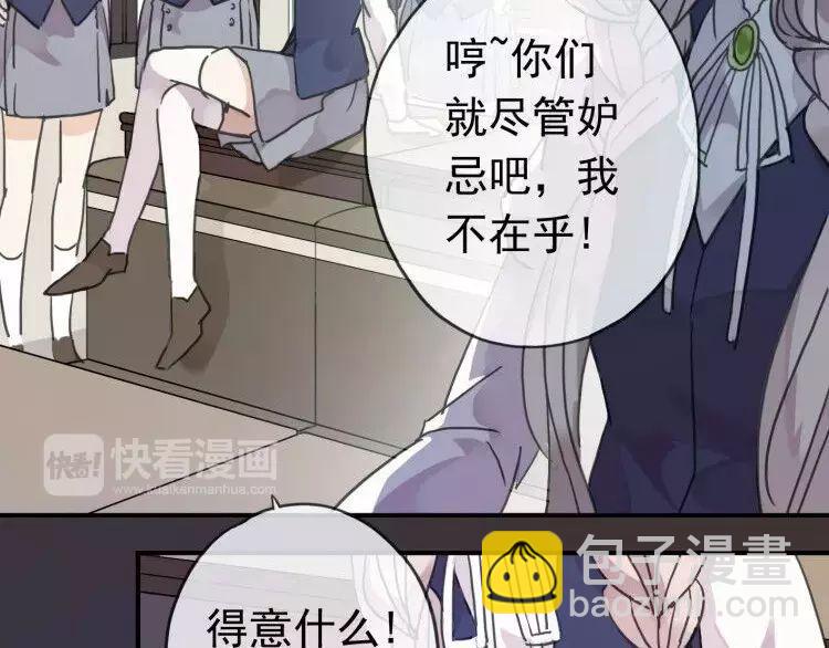 第1话 命运纠缠的起点(1/3)-第2话