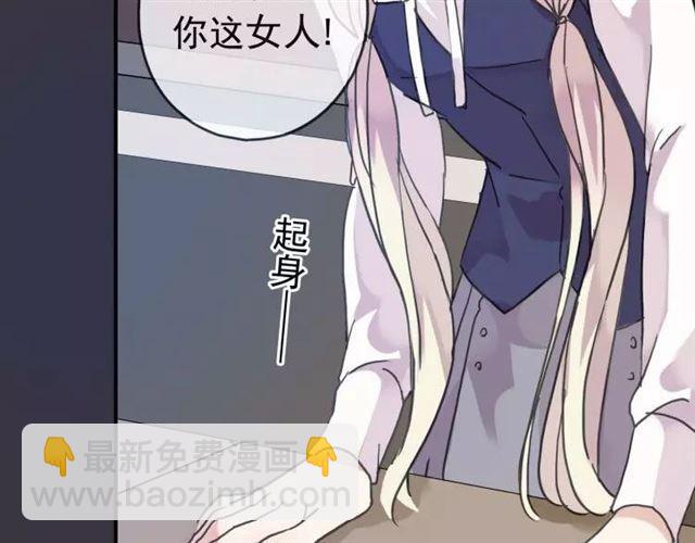 第1话 命运纠缠的起点(1/3)-第2话