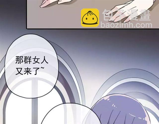 第1话 命运纠缠的起点(1/3)-第2话