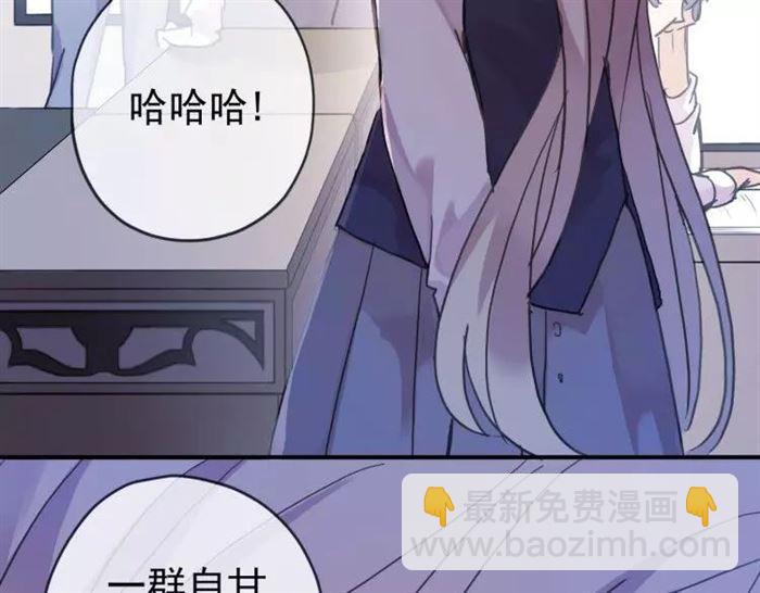 第1话 命运纠缠的起点(1/3)-第2话