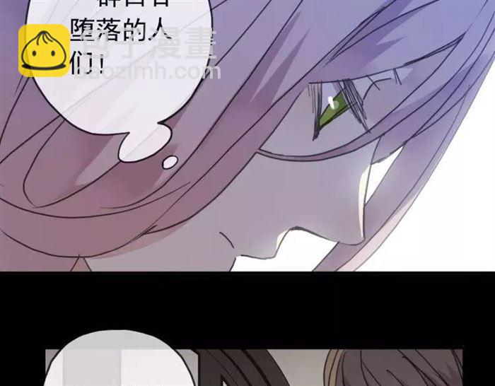 第1话 命运纠缠的起点(1/3)-第2话