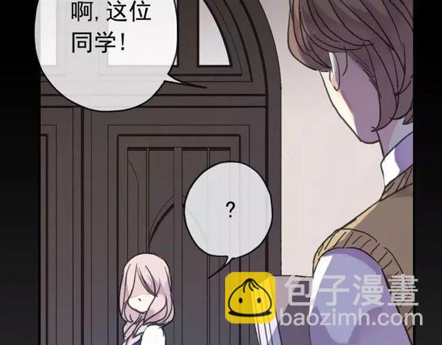 第1话 命运纠缠的起点(1/3)-第2话