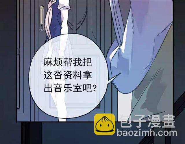 第1话 命运纠缠的起点(1/3)-第2话