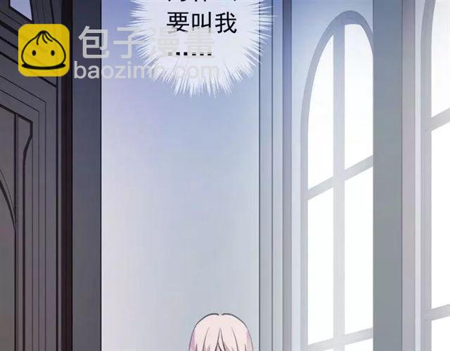 第1话 命运纠缠的起点(1/3)-第2话