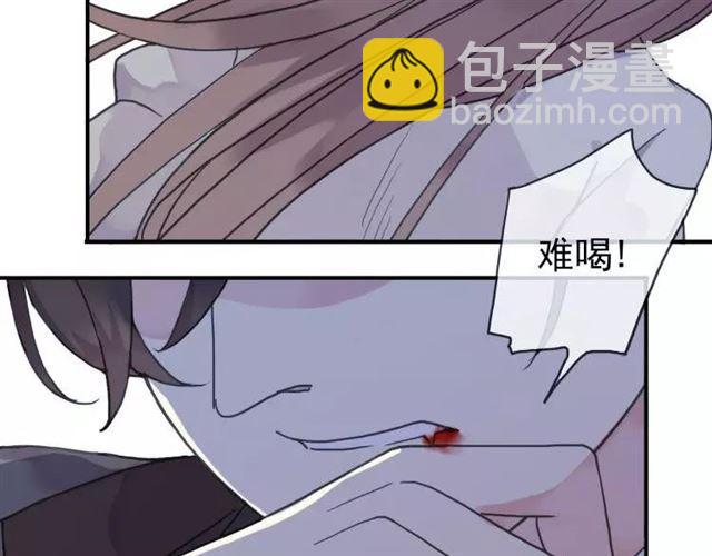 第1话 命运纠缠的起点(1/3)-第2话