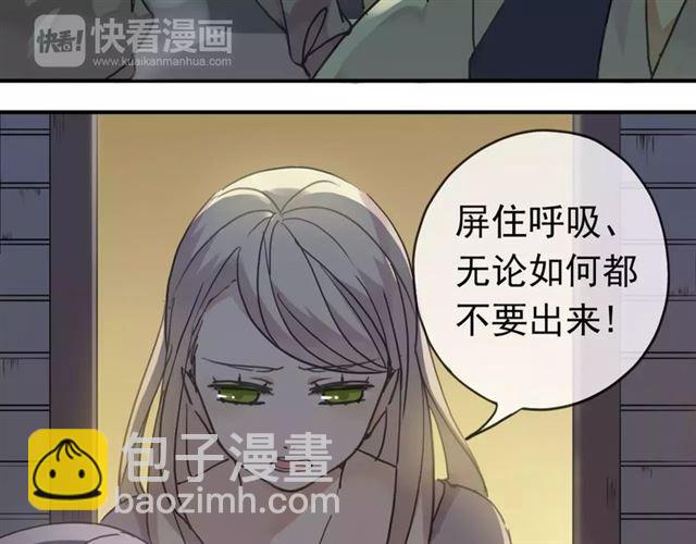 第1话 命运纠缠的起点(1/3)-第2话