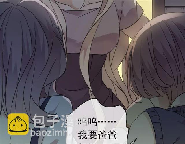 第1话 命运纠缠的起点(1/3)-第2话